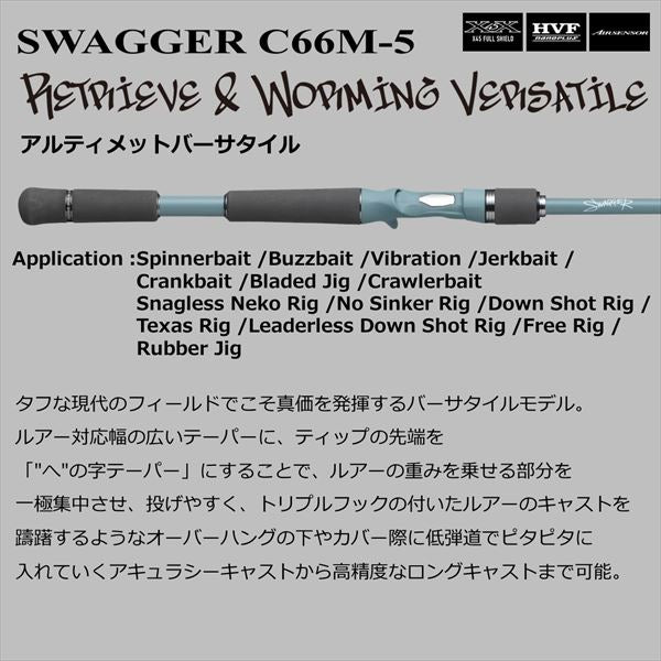 Daiwa Bass Rod Swagger C66M-5 (Baitcasting 5 piece)