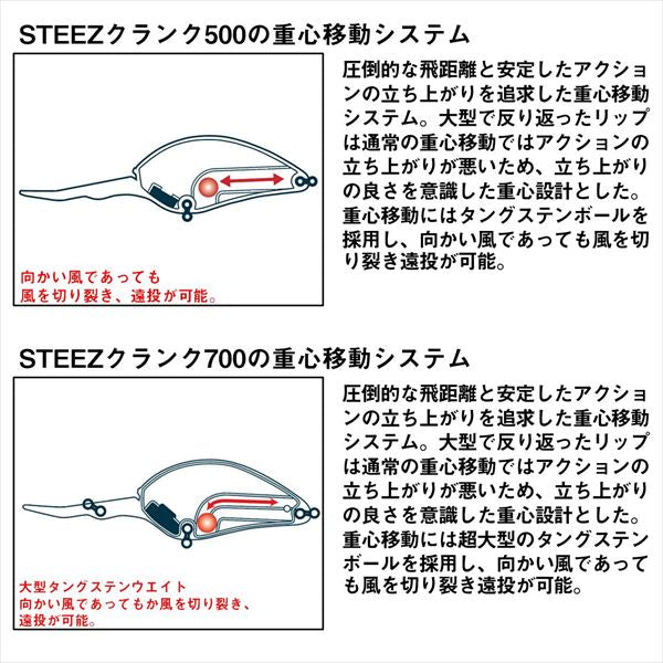 Daiwa Bass Lure Steez Crank 350 Kurokin