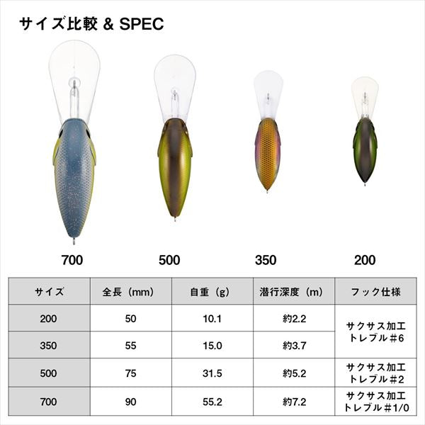 Daiwa Bass Lure Steez Crank 350 Kurokin