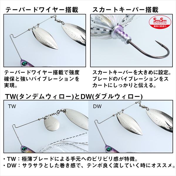 Daiwa Steez Spinnerbait 3/8oz TW White Chart