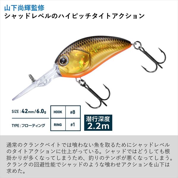 Daiwa Bass Lure Tiny Steez Crank 200 Citrus Shad