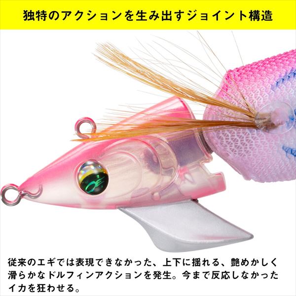 Daiwa Egi Emeraldas Amorous Joint #3.0 Gold - Pink Cedar