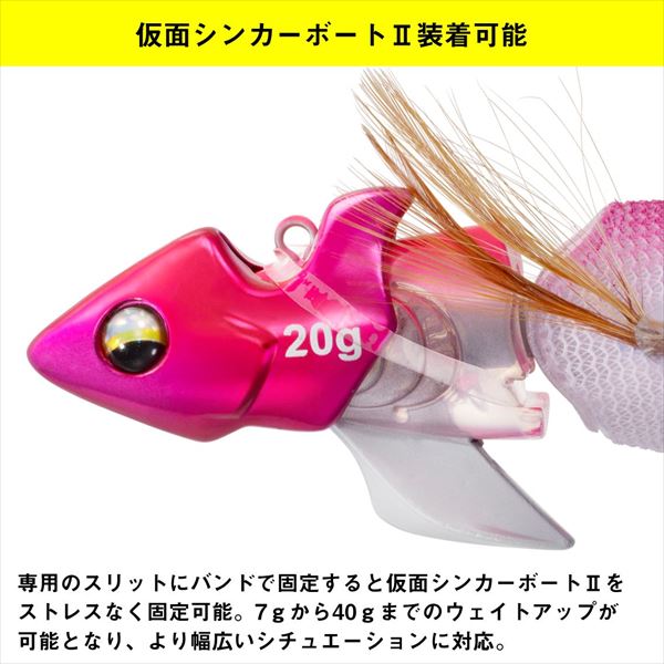 Daiwa Egi Emeraldas Amorous Joint #2.5 Purple - Striped Purple