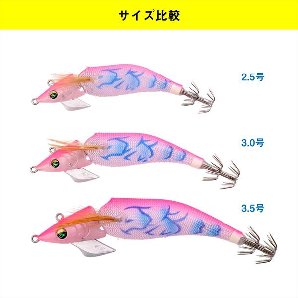 Daiwa Egi Emeraldas Amorous Joint #2.5 UV - Vitamin Coppers