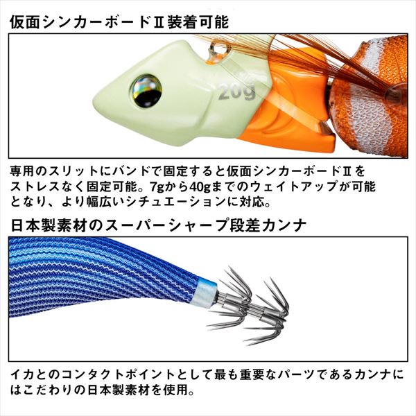 Daiwa Egi Emeraldas Boat Joint #3.0 (25g) Red - Striped Purple