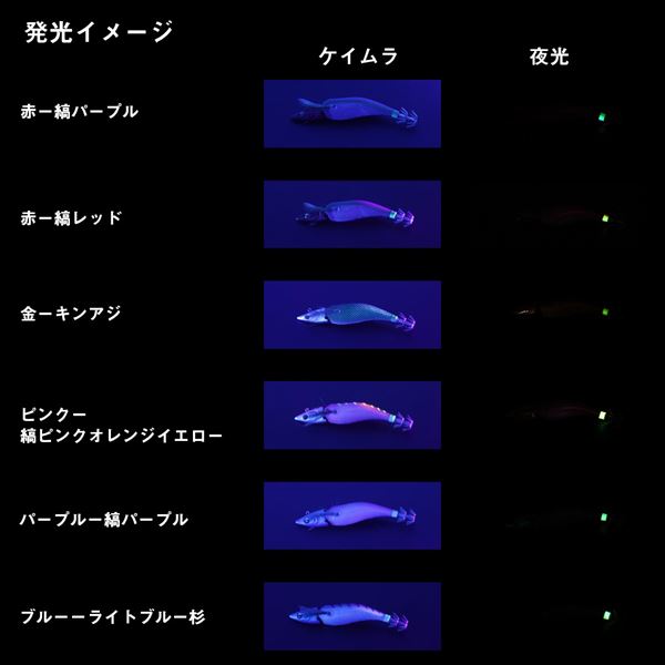 Daiwa Egi Emeraldas Boat Joint #3.0 (25g) UV - Clownfish