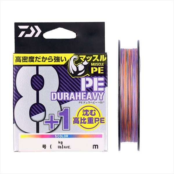 Daiwa UVF PE Dura Heavy X8+1+Si2 5C 20lb 200m