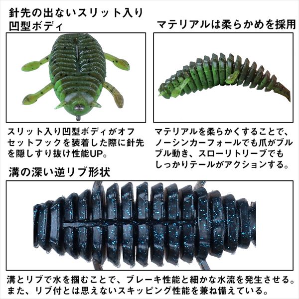 Daiwa Worm Move Bait 2.5inch Scuppernon Blue Flake