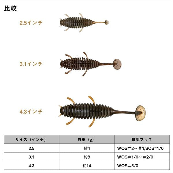 Daiwa Worm Move Bait 2.5inch Scuppernon Blue Flake