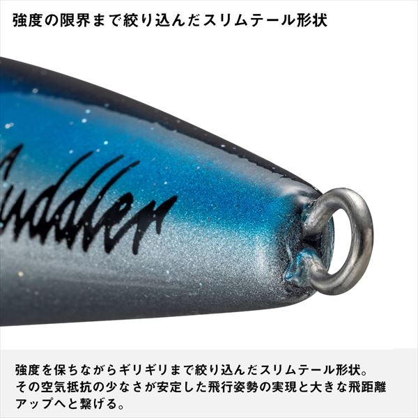 Daiwa Offshore Plug Saltiga Cuddler 200F Blue Back