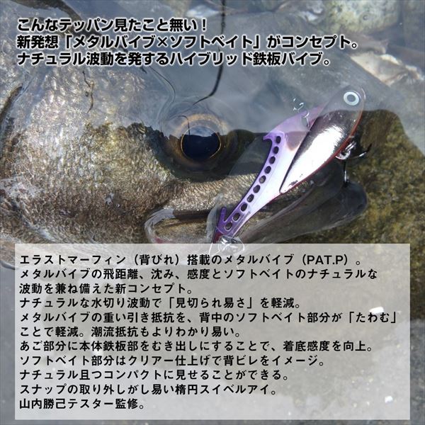 Daiwa Seabass Lure Morethan Variar 24 Mullet Gizzard Shad