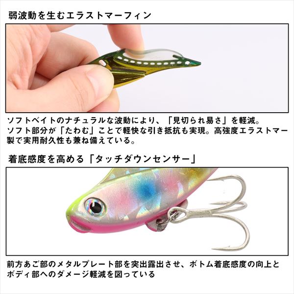 Daiwa Seabass Lure Morethan Variar 18 Mullet Gizzard Shad