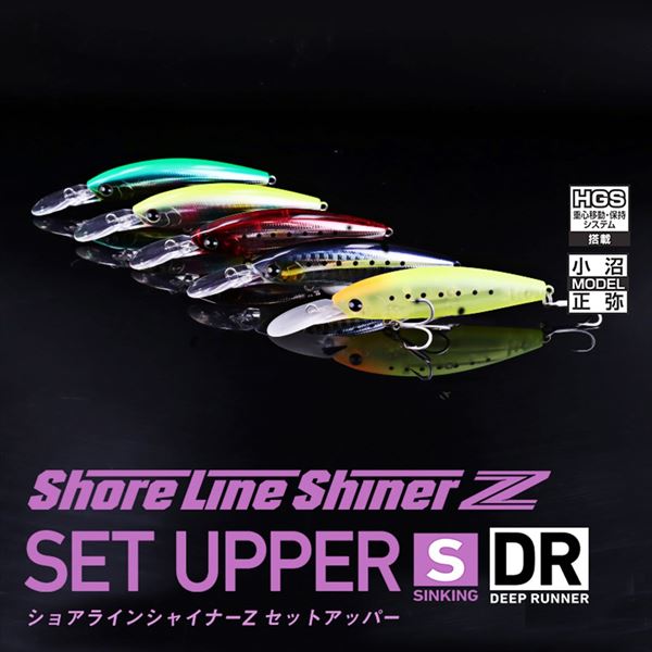 Daiwa Seabass Lure Shoreline Shiner-Z Set Upper 75S-DR Adele Charthead Sardine