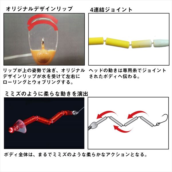 Daiwa Trout Lure Masunokoeda Clear Vitamin