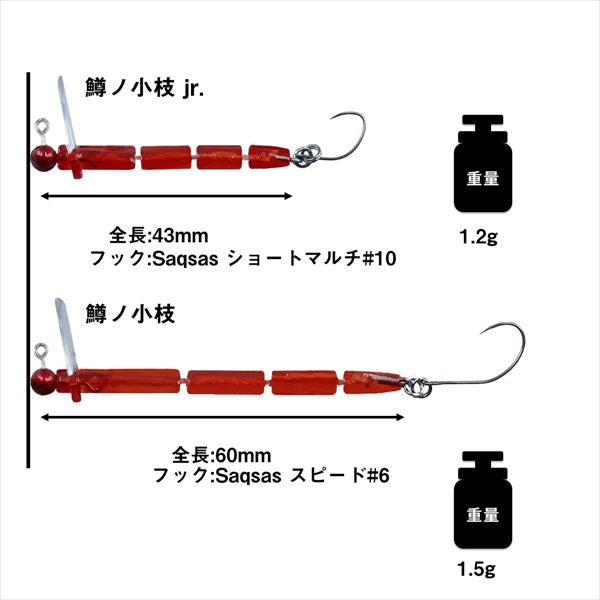 Daiwa Trout Lure Masunokoeda Clear Vitamin