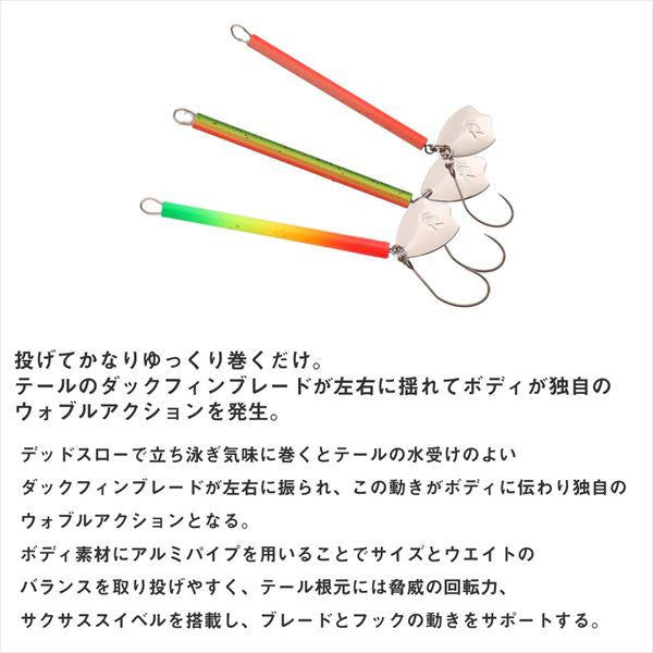 Daiwa Trout Lure Masunotsutsu Jr. Flamingo