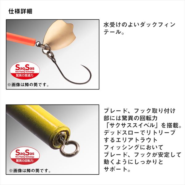 Daiwa Trout Lure Masunotsutsu Jr. Flamingo