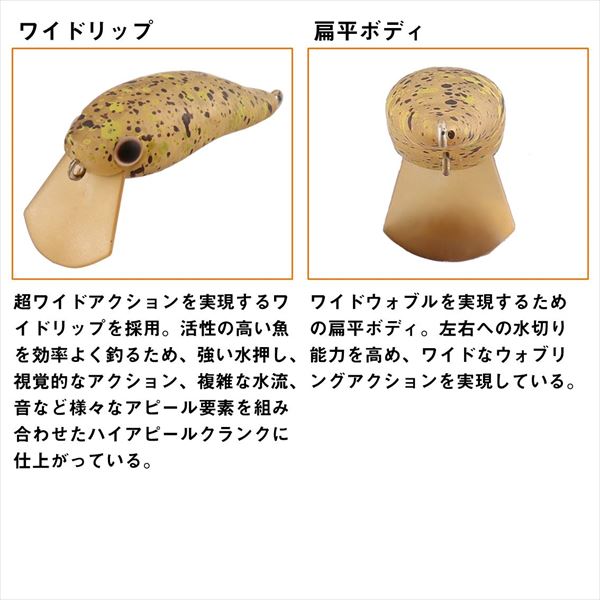 Daiwa Trout Plug Presso Wabcra Slim 39F SR Sesame salt glow