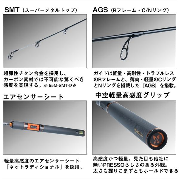 Daiwa Trout Rod Presso LTD AGS 61ML-S (Spinning 2 piece)