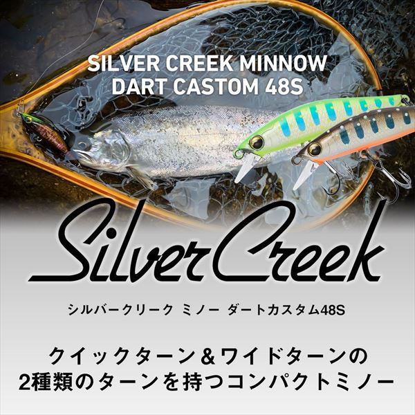 Daiwa Trout Plug Silver Creek Minnow Dirt Custom 48S Green Gold Keimura Yamame