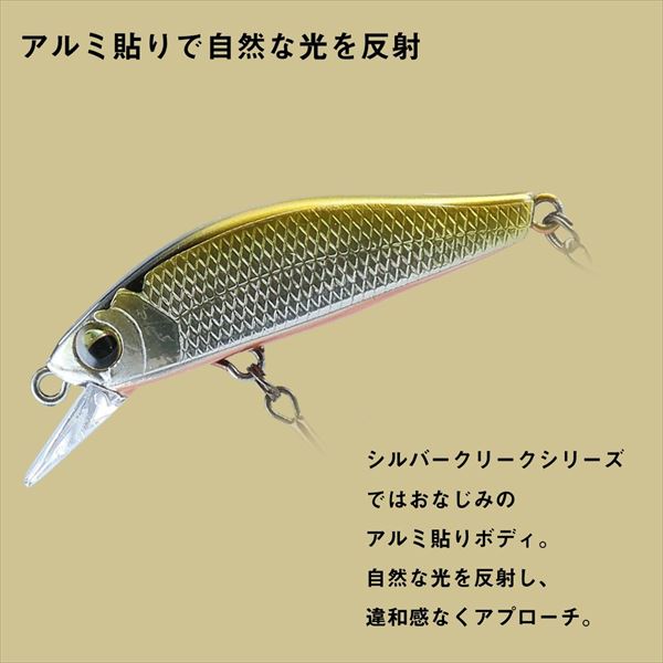 Daiwa Trout Plug Silver Creek Minnow Slow Fall Custom 40SS Green Gold Keimura Yamame
