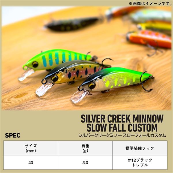 Daiwa Trout Plug Silver Creek Minnow Slow Fall Custom 40SS Green Gold Keimura Yamame