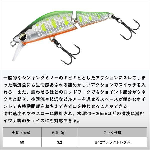 Daiwa Trout Plug Silver Creek Minnow Joint 50S Green Gold Keimura Yamame