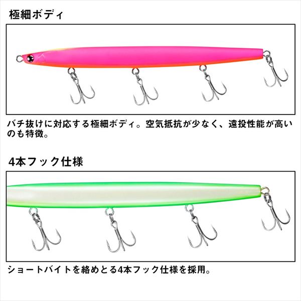 Daiwa Seabass Lure Morethan Switch Hitter Slim 120S Night Special