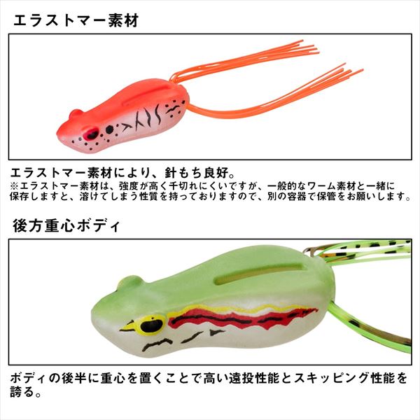 Daiwa Bass Lure Kikker Walker Striped Shrimp Green Flake