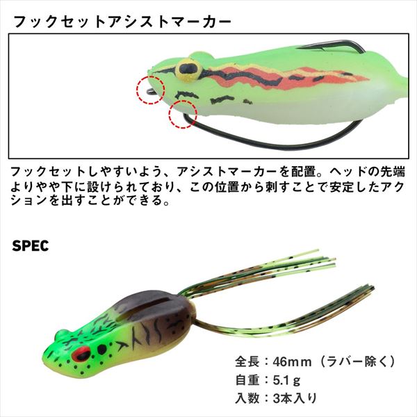Daiwa Bass Lure Kikker Walker Striped Shrimp Green Flake