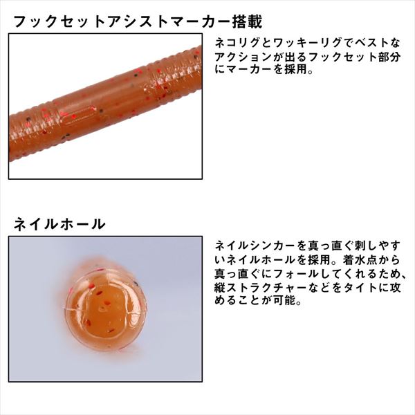 Daiwa Worm Steez Finesse Straight 4.3inch Yamapi Shrimp miso