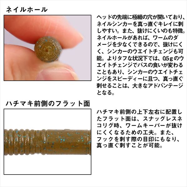 Daiwa Worm Steez Neko Straight 5 Green Pumpkin