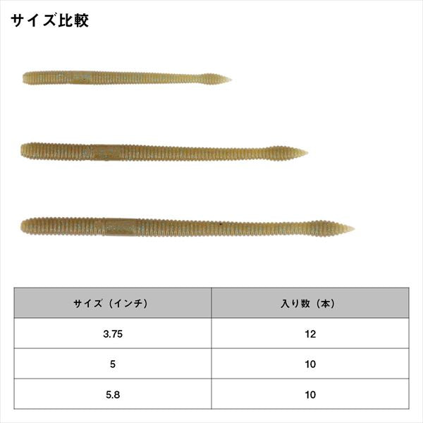 Daiwa Worm Steez Neko Straight 3.75inch Green Pumpkin