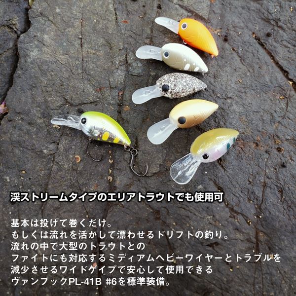 Daiwa Trout Plug Wabcra 30DR C&R Custom Chart Yamame Orangeberry