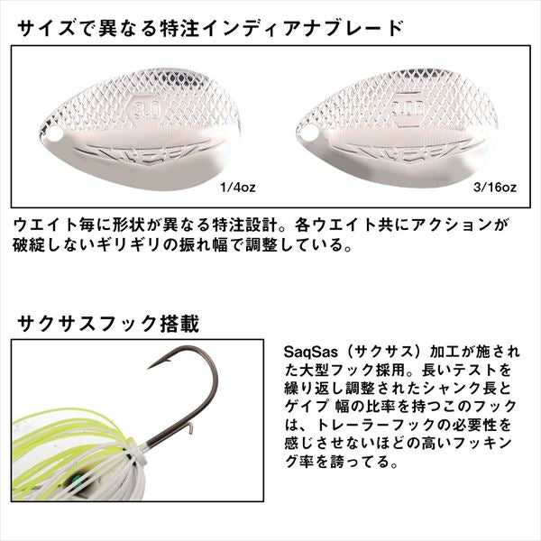 Daiwa Spinnerbait Steez Igla 1/4oz Type Indiana Kurokin