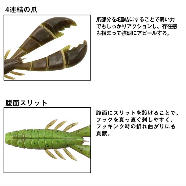 Daiwa Worm Steez Bank Hacker Craw Summer Craw
