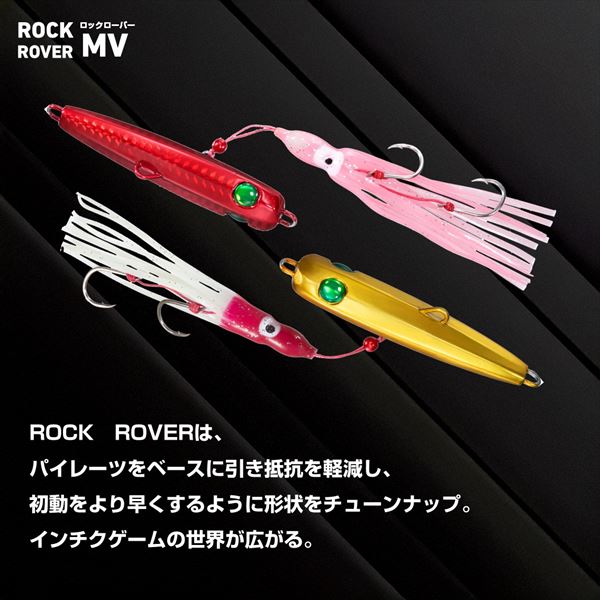 Daiwa Gyoging Jig Rock Rover MV 180g ML Zebra Glow