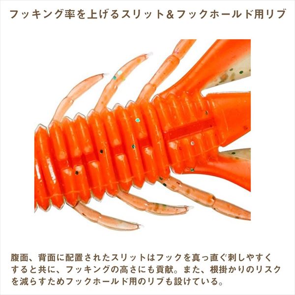 Daiwa Worm HRF Hog 2.8inch Black Shrimp Miso