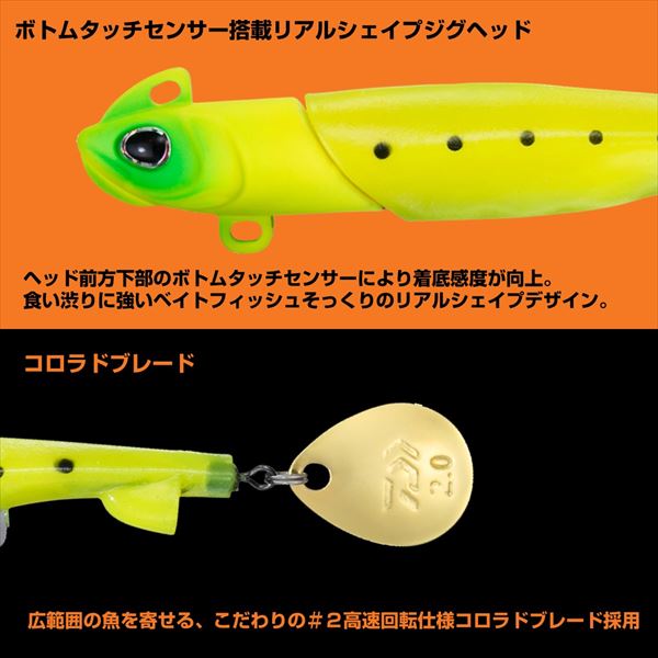 Daiwa Worm Morethan Seabass Rodem R Blade 14g Inakko