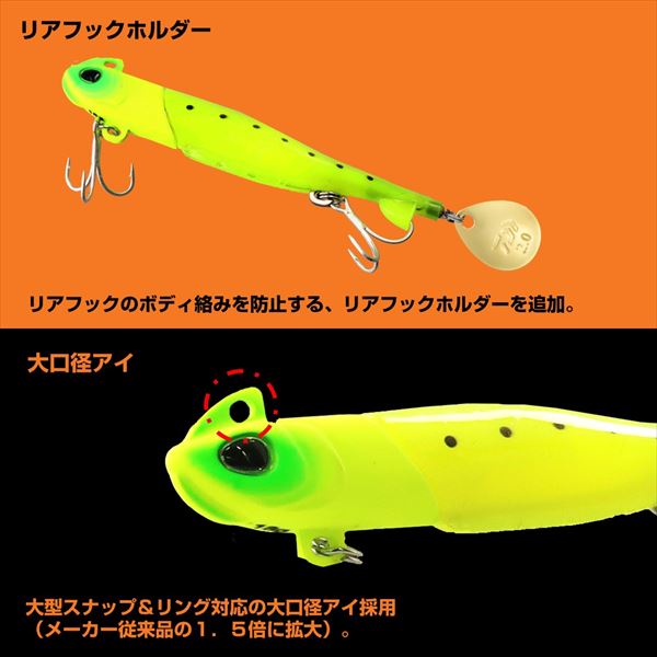 Daiwa Worm Morethan Seabass Rodem R Blade 18g SGUV Raw Whitebaite