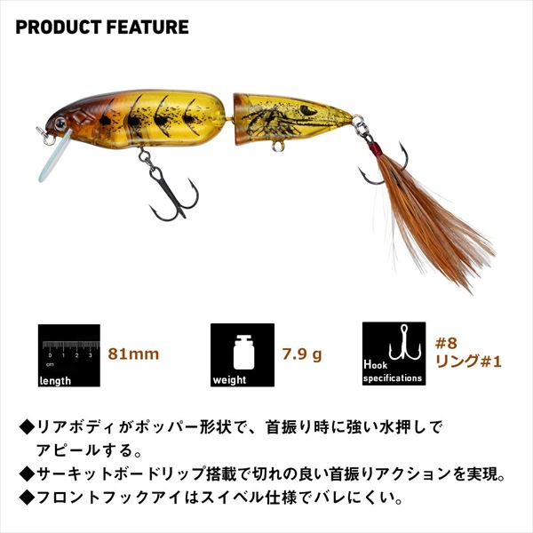 Daiwa Bass Lure Steez Cranpo 81F Frog