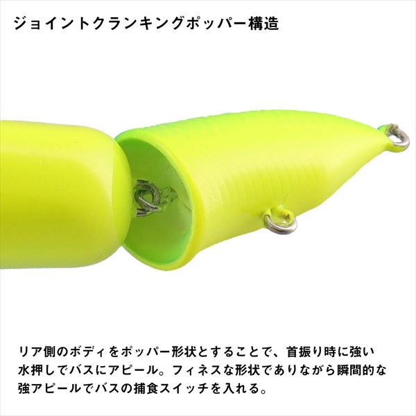 Daiwa Bass Lure Steez Cranpo 81F Black Stag Beetle