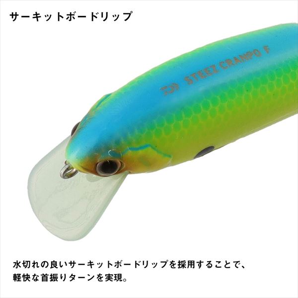 Daiwa Bass Lure Steez Cranpo 81F Black Stag Beetle