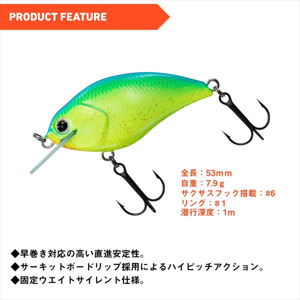 Daiwa Bass Lure Steez Square 100 Frost Blue