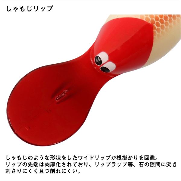 Daiwa Bass Lure Fuku 2 Citrus Chart