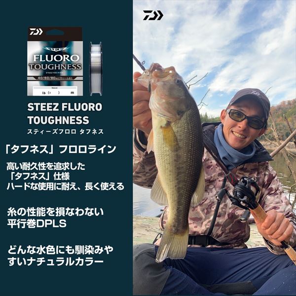 Daiwa Fluoro Toughness 5lb-120m
