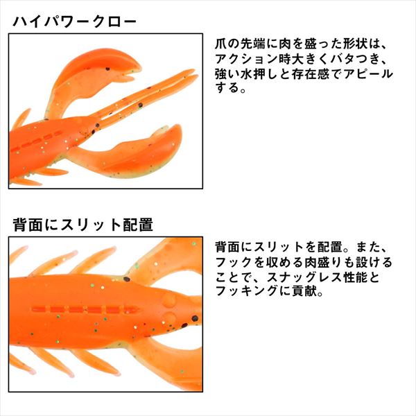 Daiwa Worm MG Drumming Craw 2.4inch Light Green Pumpkin Camo