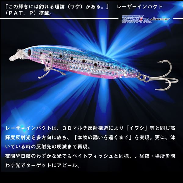 Daiwa Seabass Lure Shoreline Shiner-Z Vertice R 98S-LI LI Double Red Gold