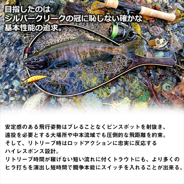 Daiwa Trout Plug Silver Creek Minnow 50S Glow Yamame