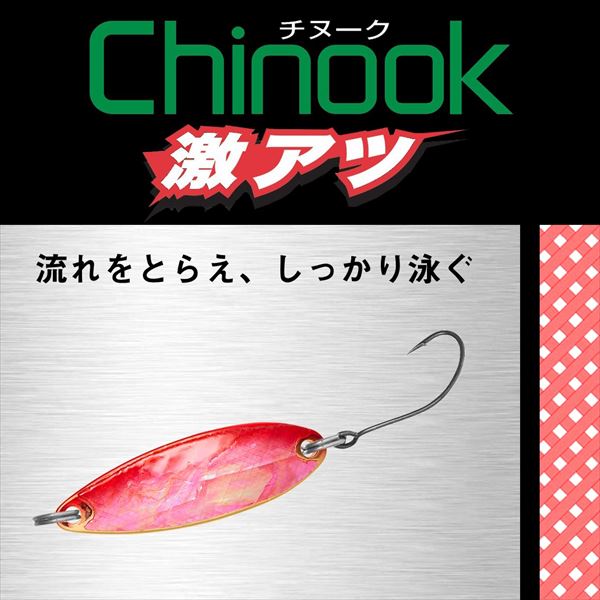 Daiwa Spoon Chinook Gekiatsu 10 Abalone Red Gold